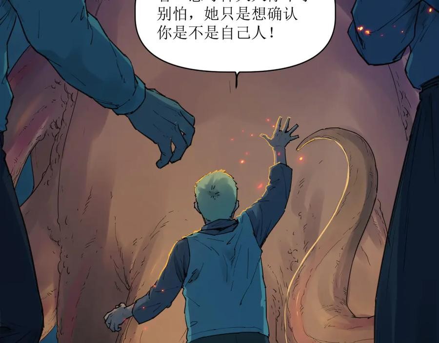 018 消失的秽 第44页
