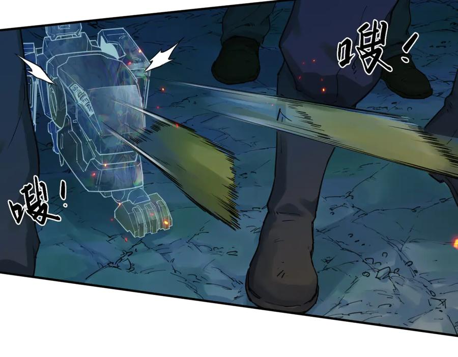 018 消失的秽 第46页