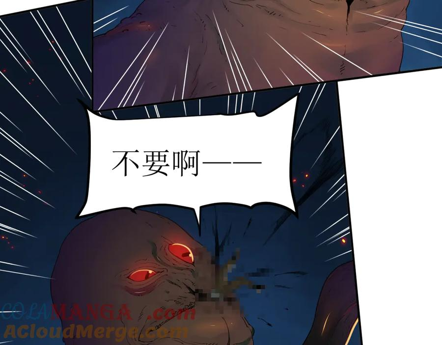 018 消失的秽 第49页
