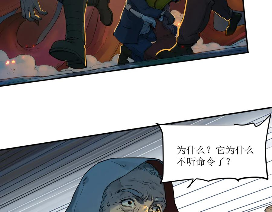 018 消失的秽 第51页