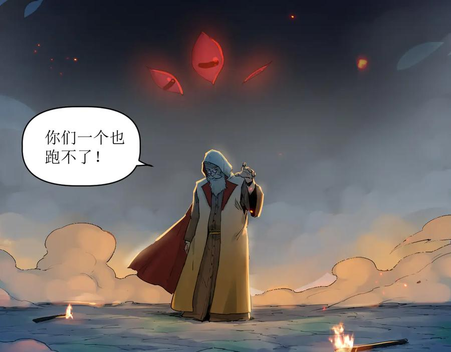 018 消失的秽 第55页