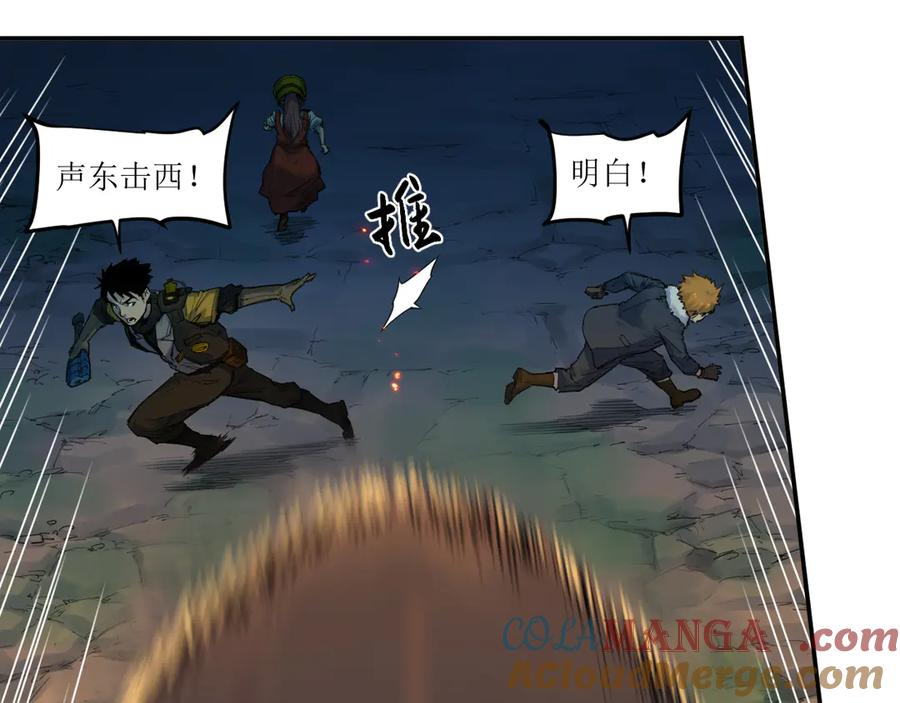 018 消失的秽 第57页