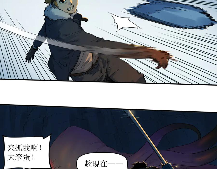 018 消失的秽 第59页