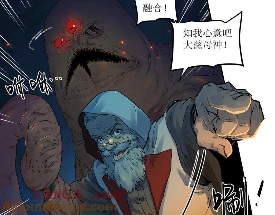 018 消失的秽 第61页
