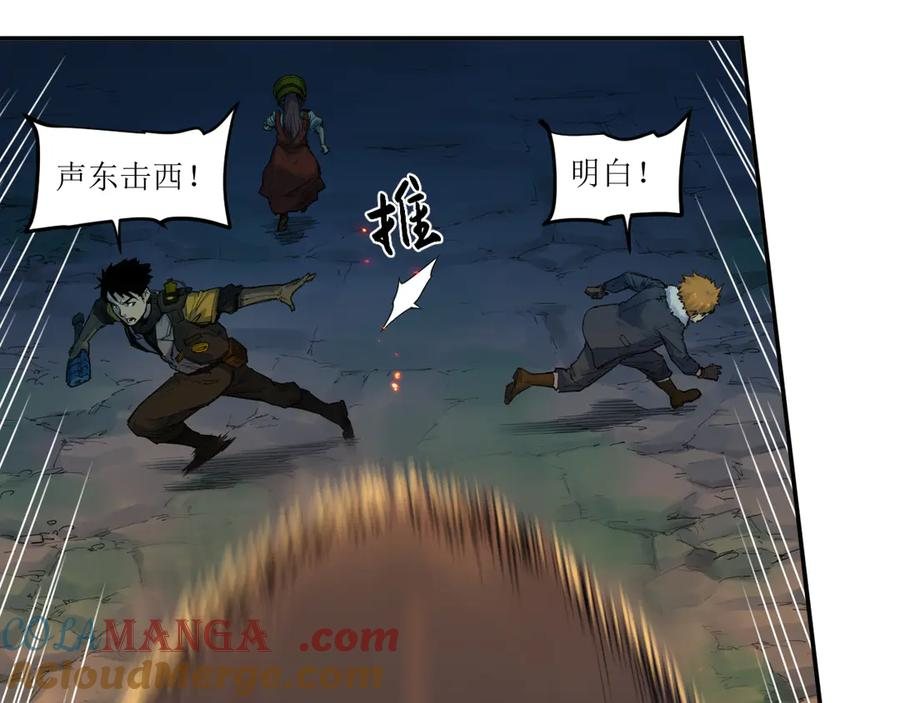 018 消失的秽 第69页