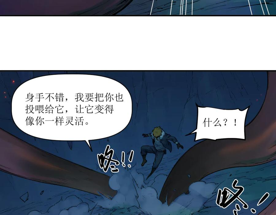 018 消失的秽 第76页