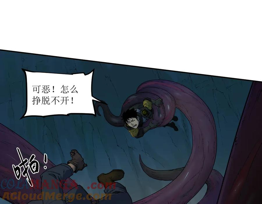 018 消失的秽 第81页