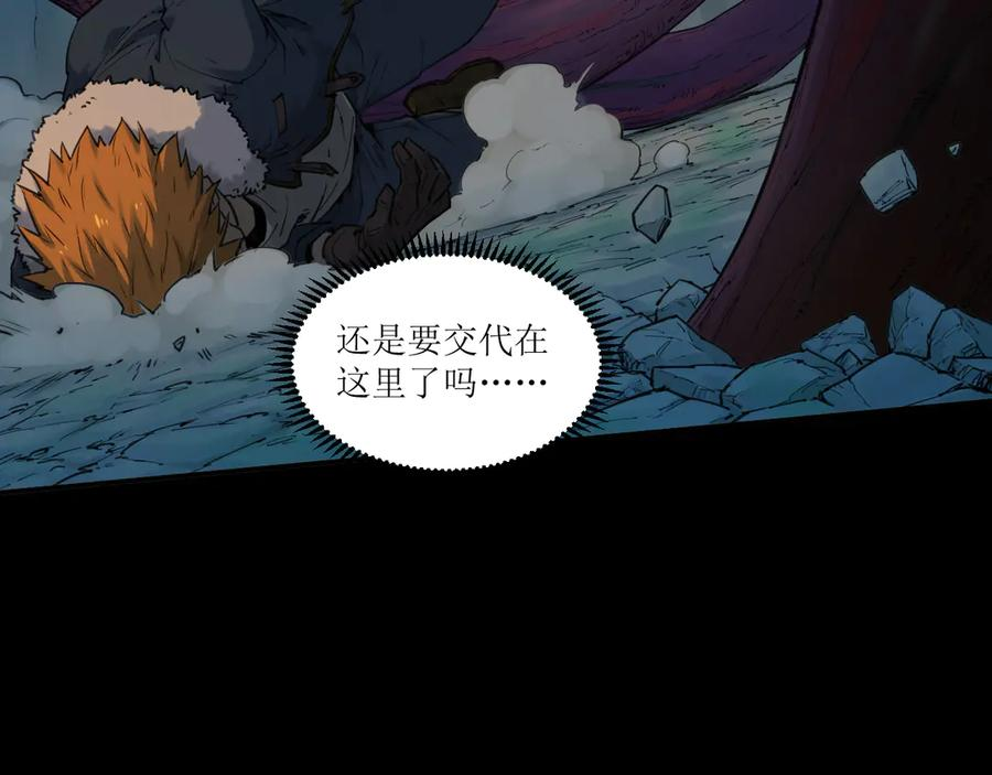 018 消失的秽 第82页
