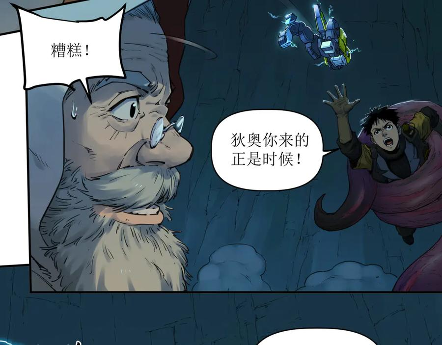 018 消失的秽 第86页