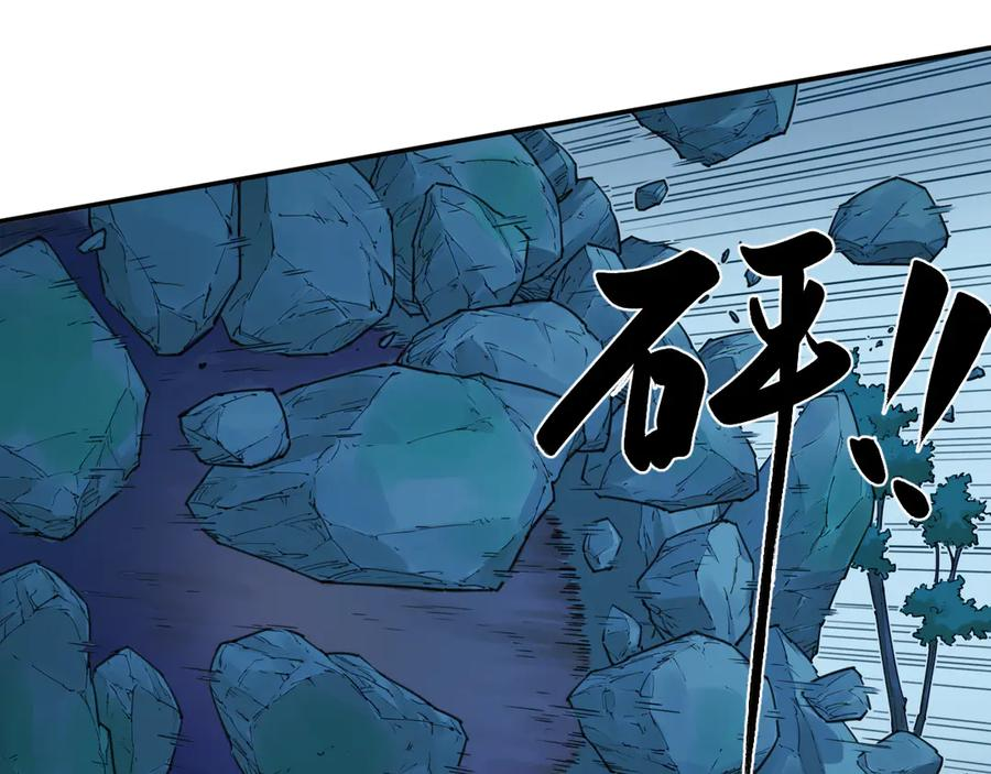 018 消失的秽 第90页