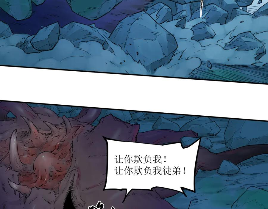 018 消失的秽 第91页