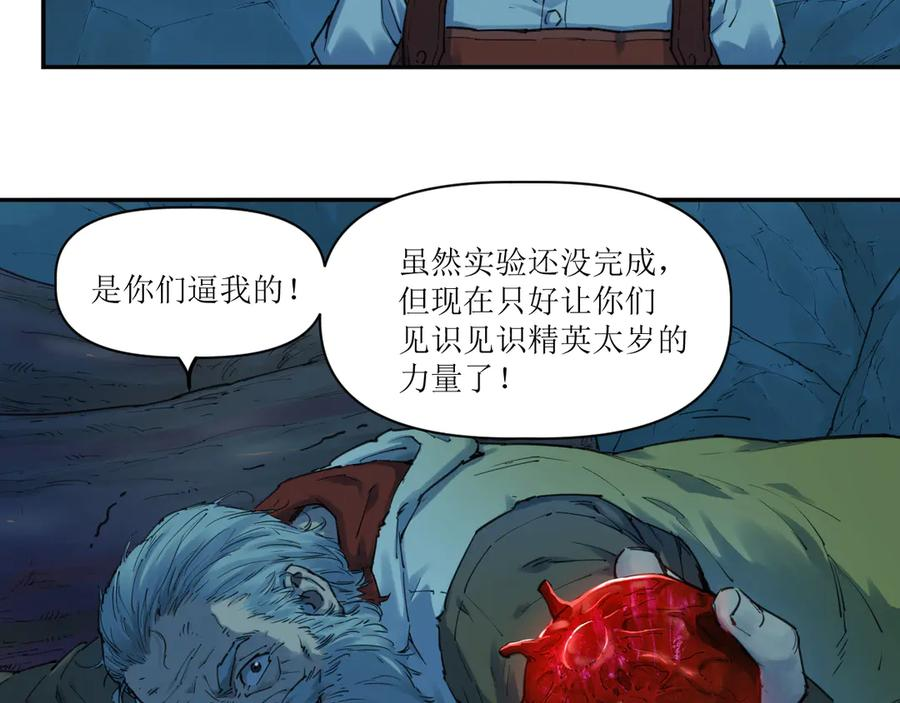 018 消失的秽 第94页