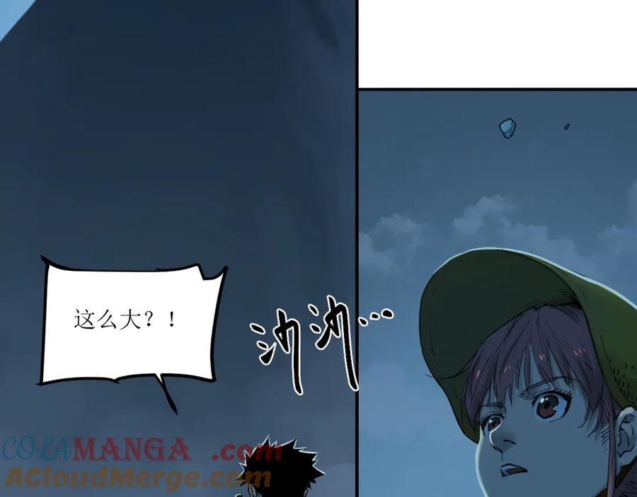 018 消失的秽 第97页
