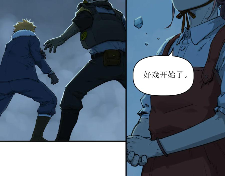 018 消失的秽 第98页