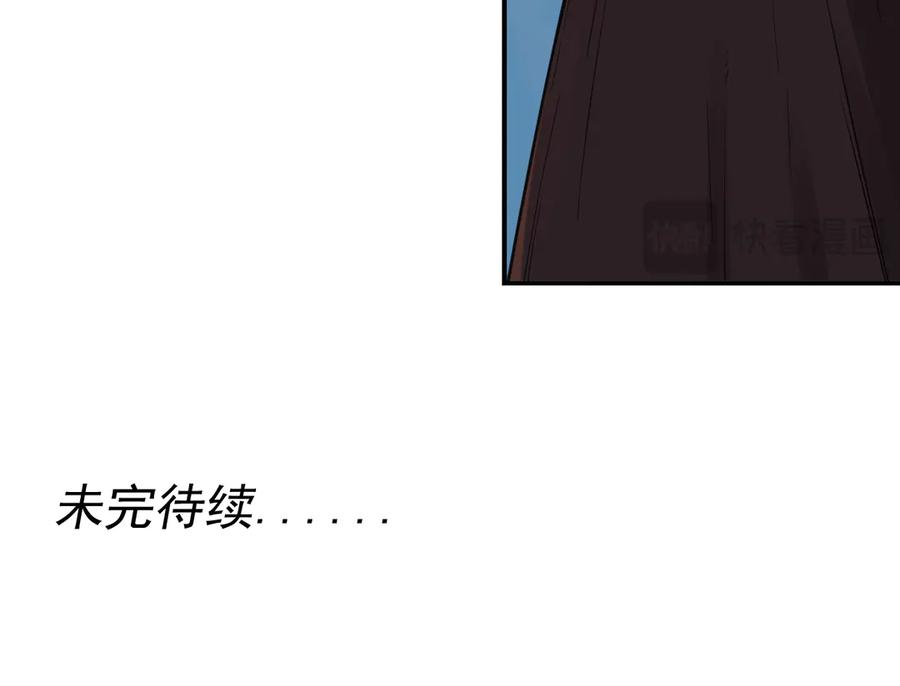 018 消失的秽 第99页