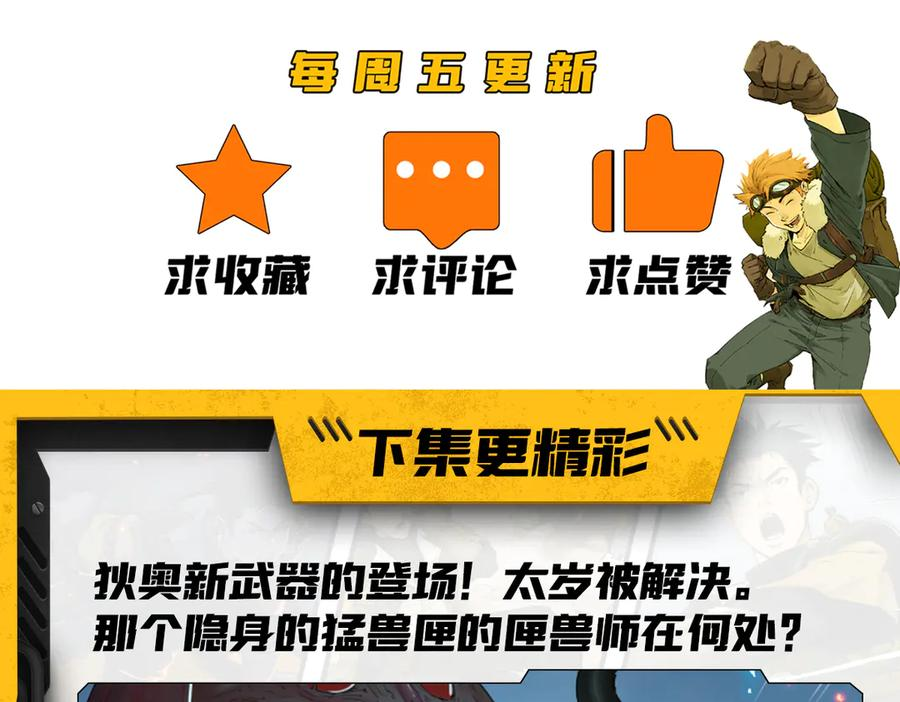 018 消失的秽 第100页
