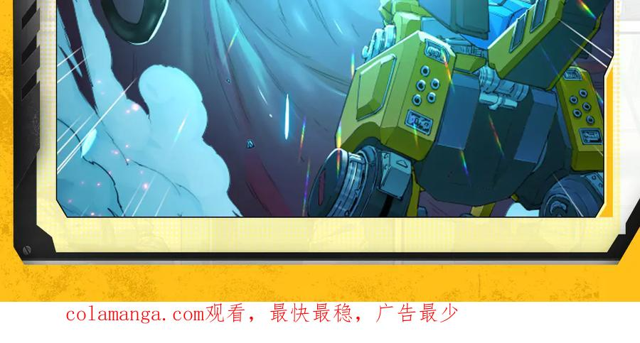 018 消失的秽 第102页