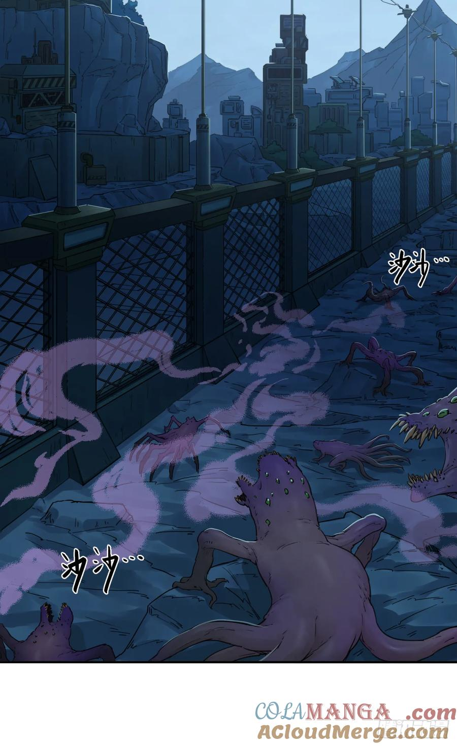 029 警报！警报！ 第21页