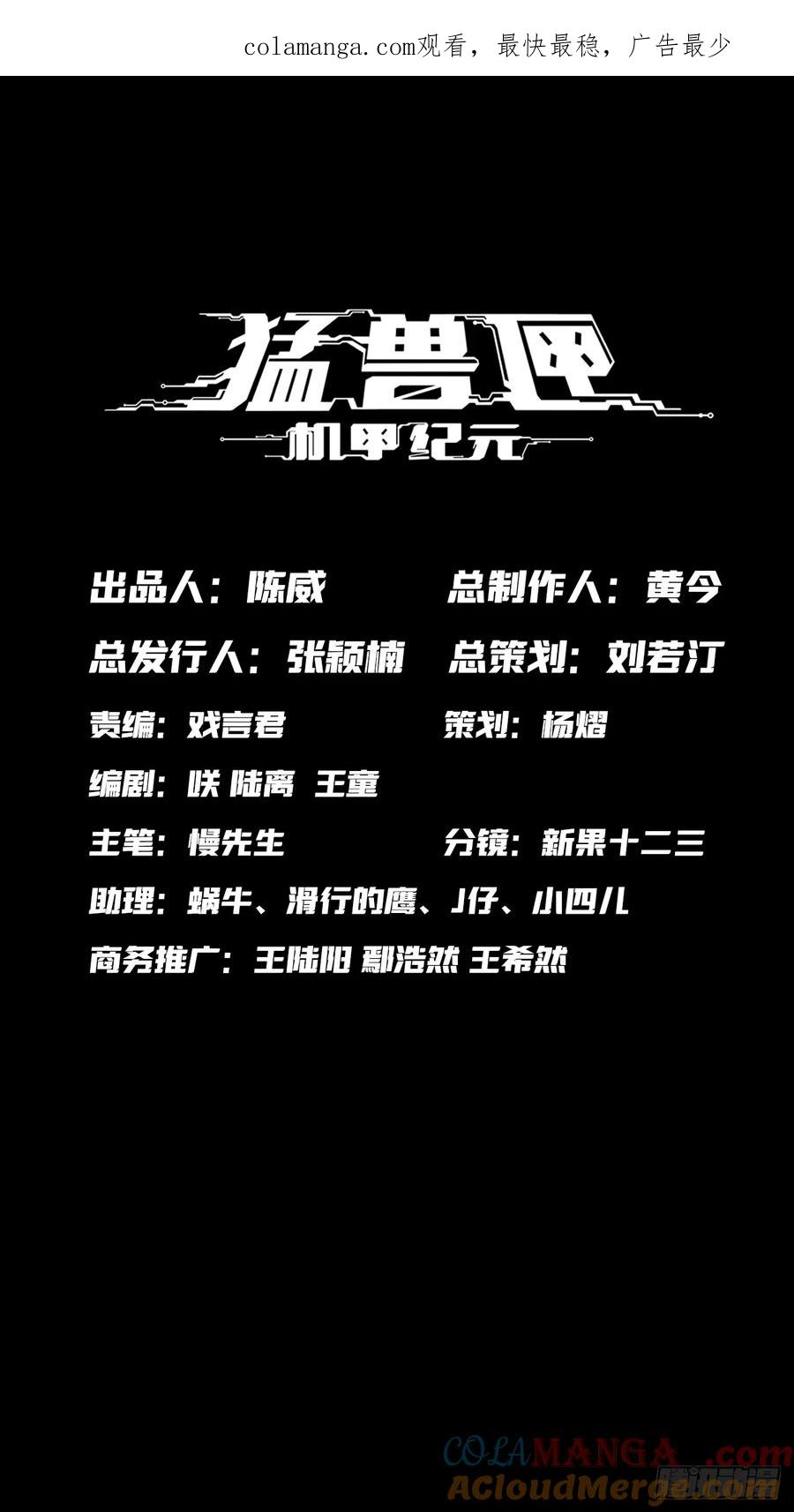 030 狄奥？铁腕？ 第1页