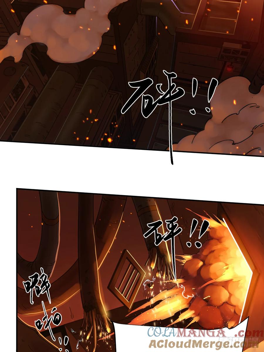 030 狄奥？铁腕？ 第15页