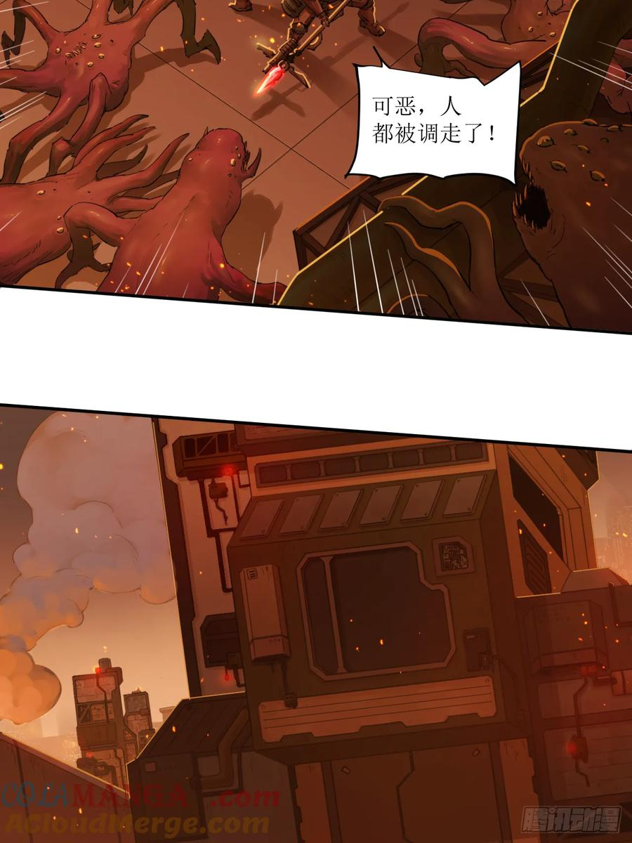 030 狄奥？铁腕？ 第17页