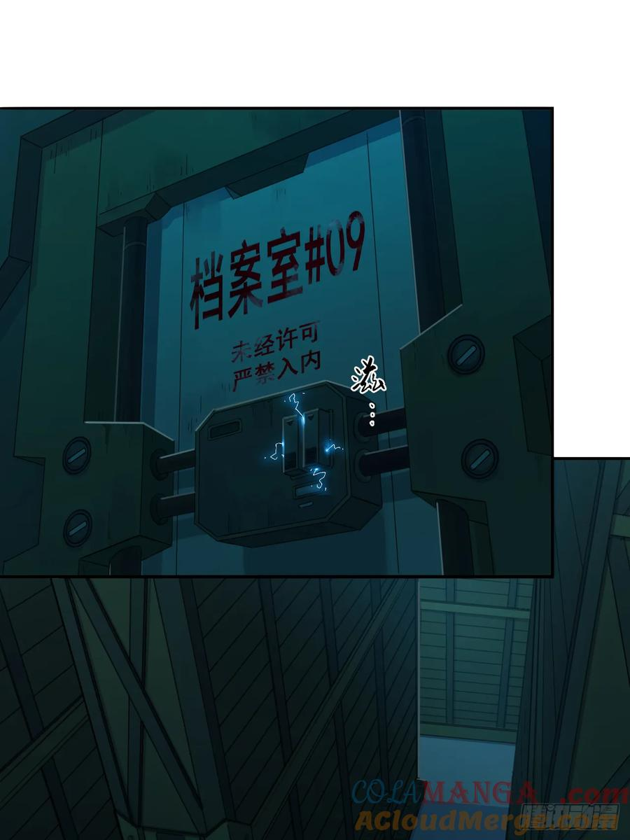 030 狄奥？铁腕？ 第25页