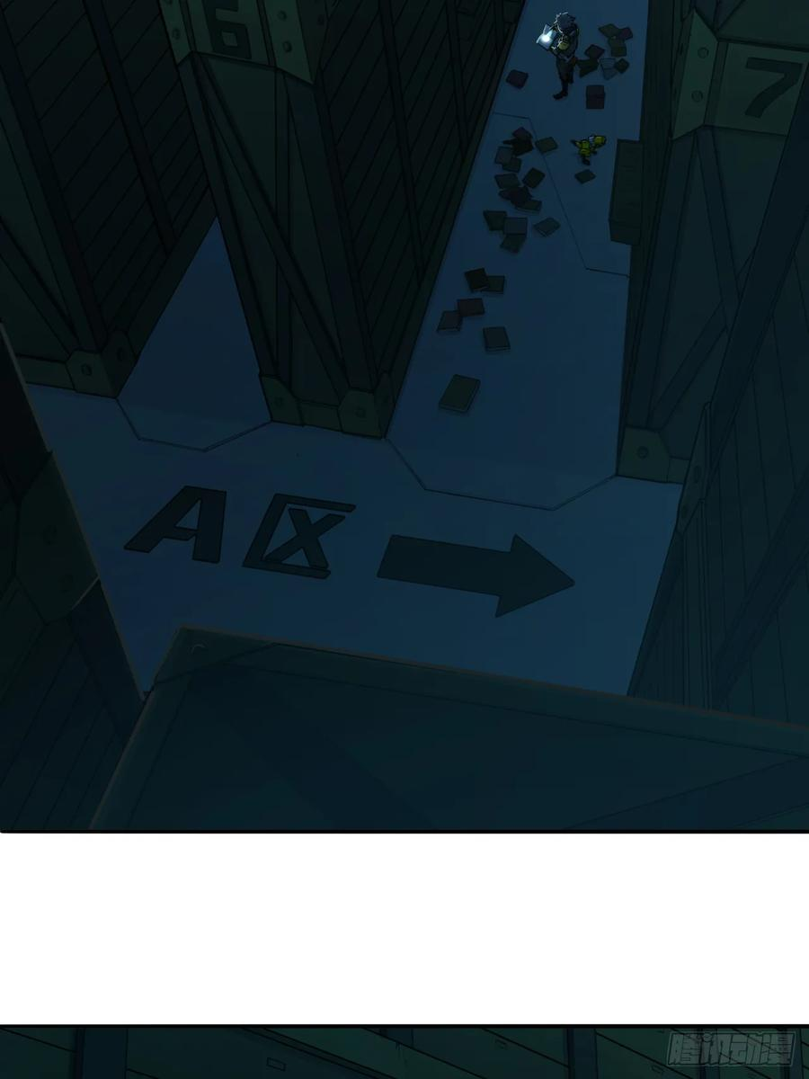 030 狄奥？铁腕？ 第26页
