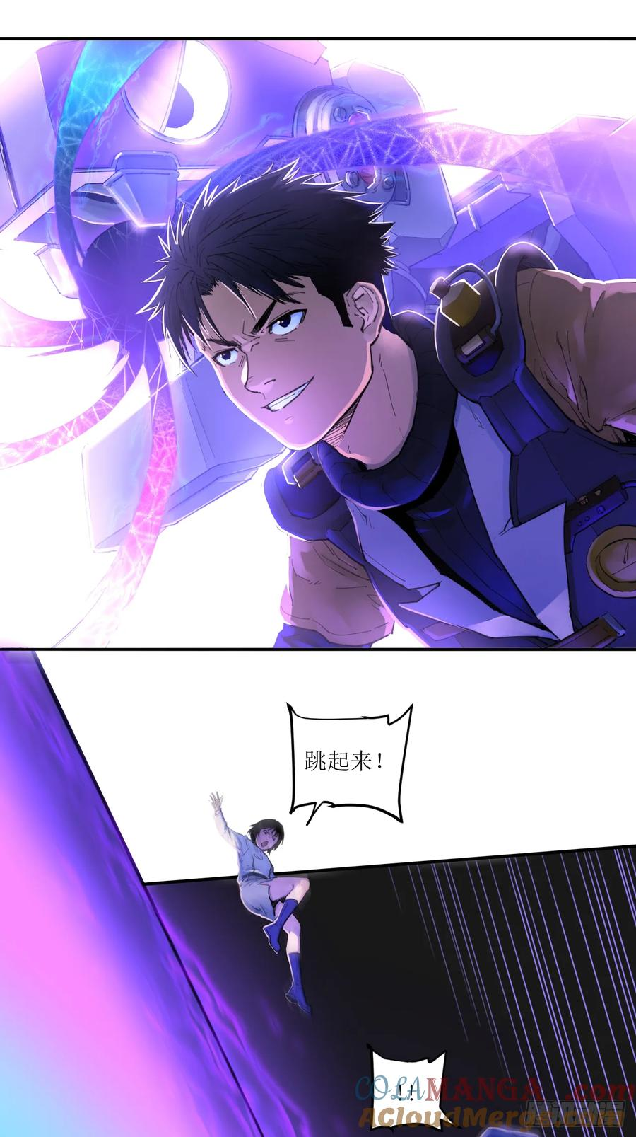 030 狄奥？铁腕？ 第31页