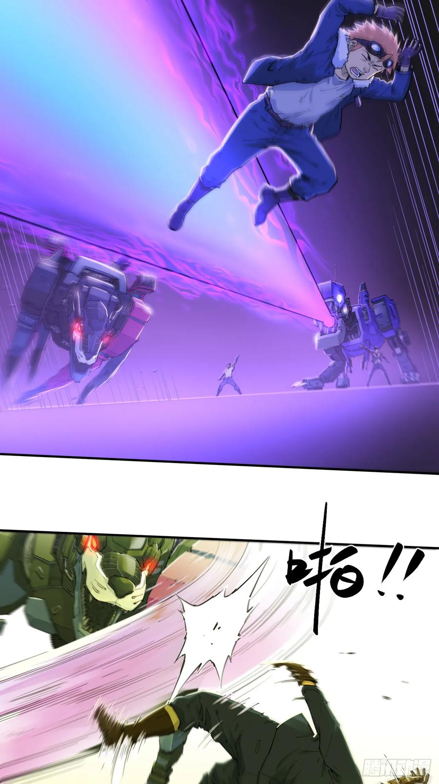 030 狄奥？铁腕？ 第32页