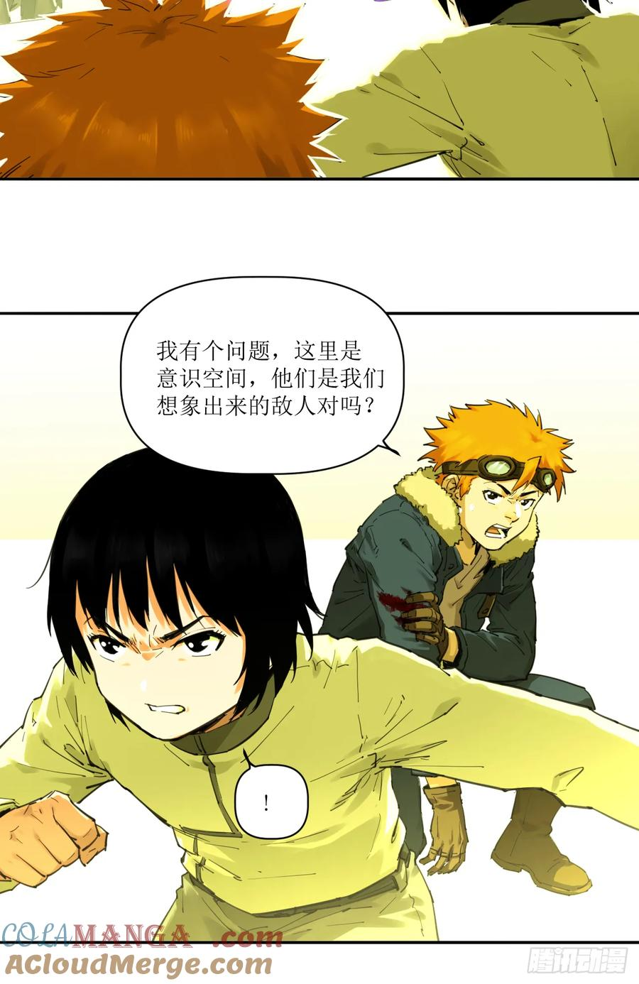 031 测试与决心 第3页