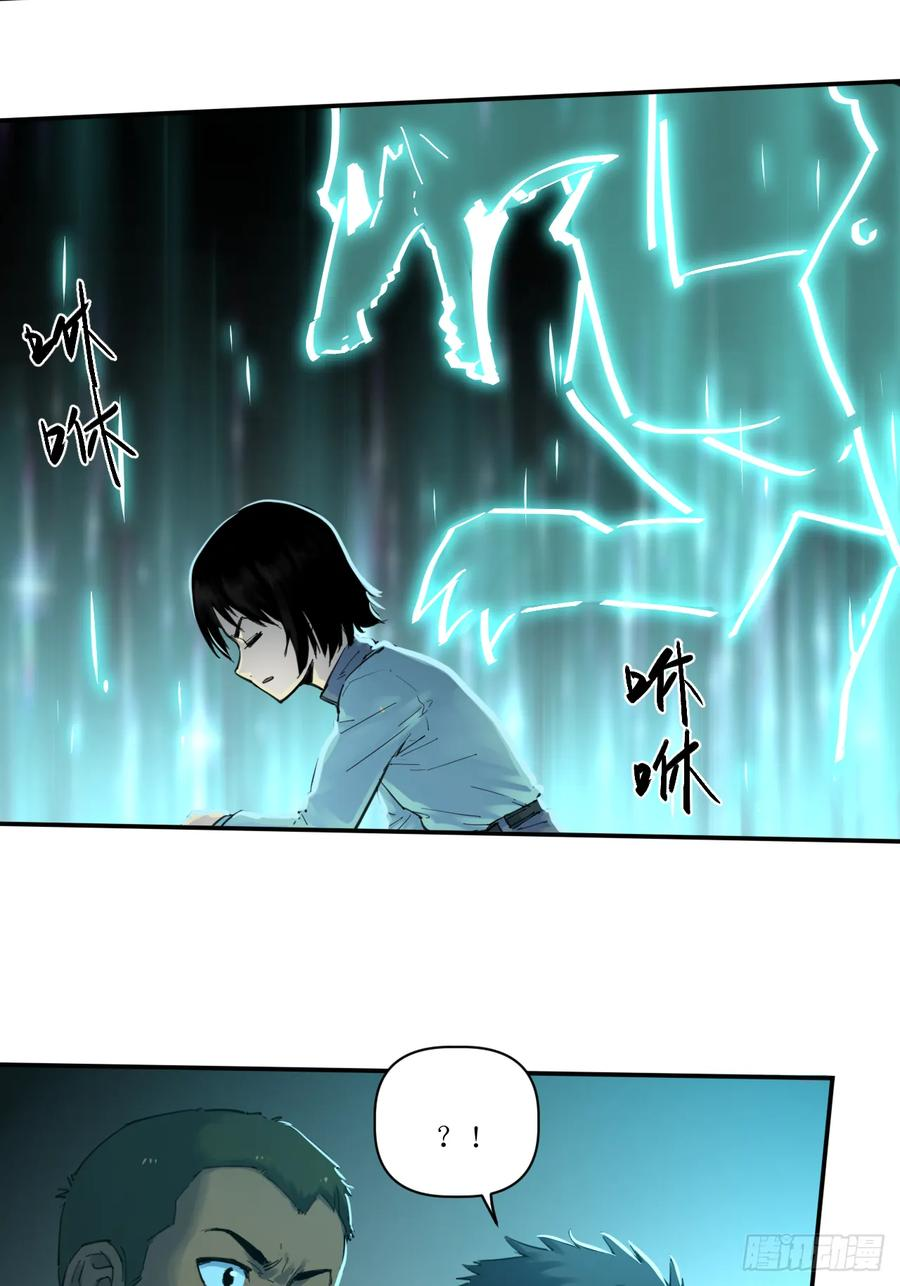 031 测试与决心 第6页