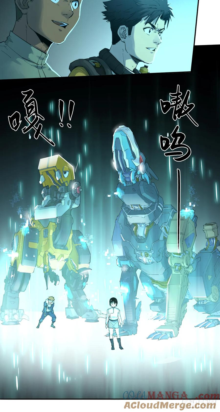 031 测试与决心 第7页