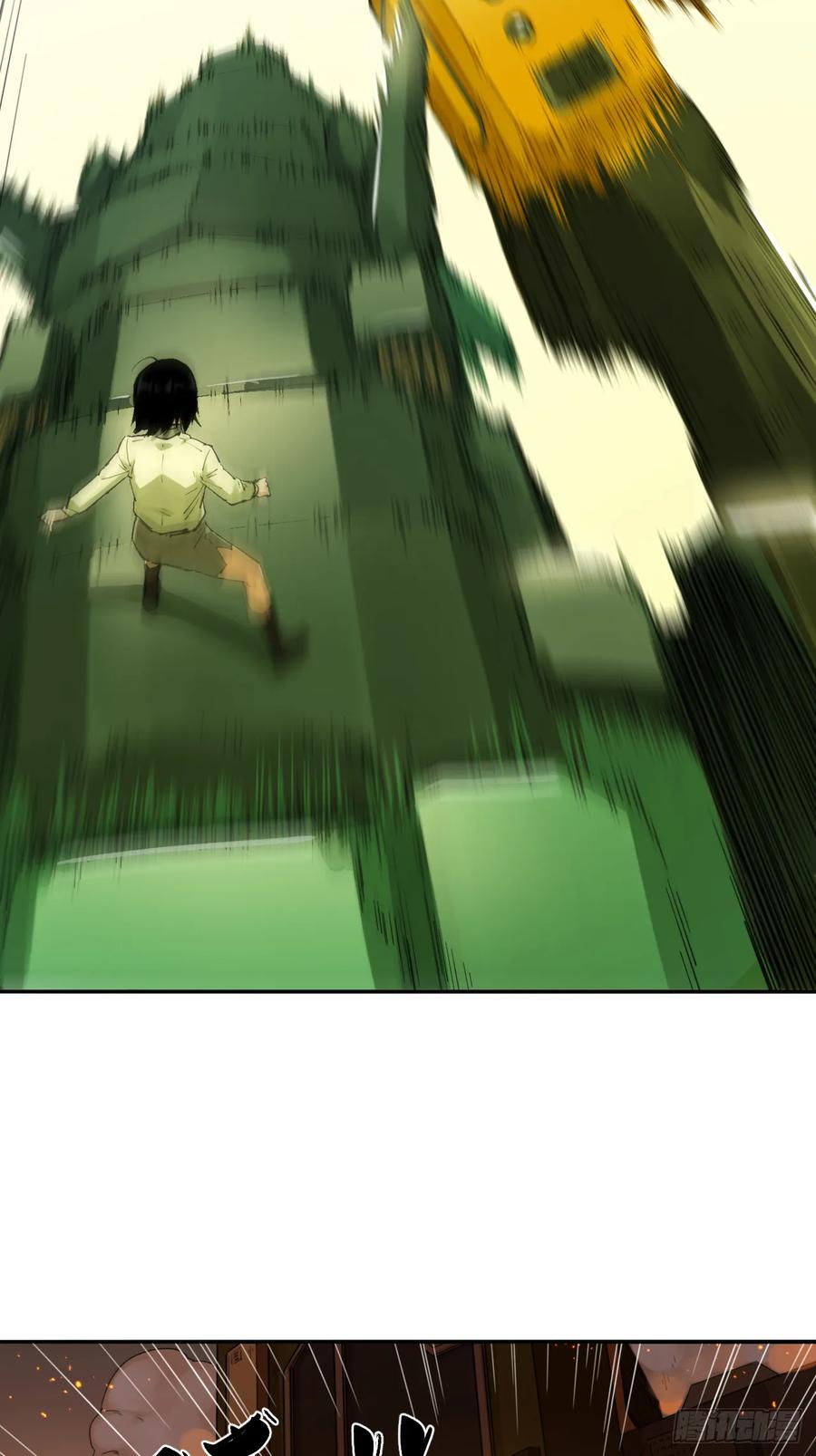 031 测试与决心 第10页