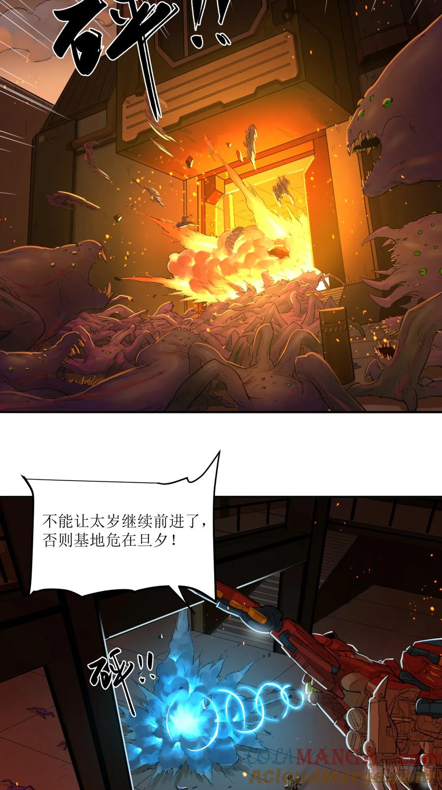 031 测试与决心 第11页
