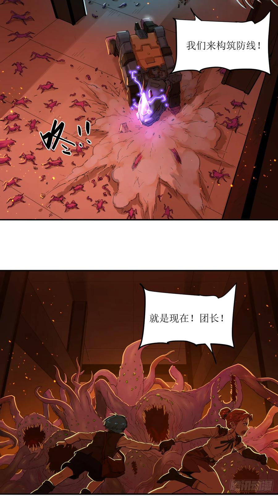 031 测试与决心 第12页