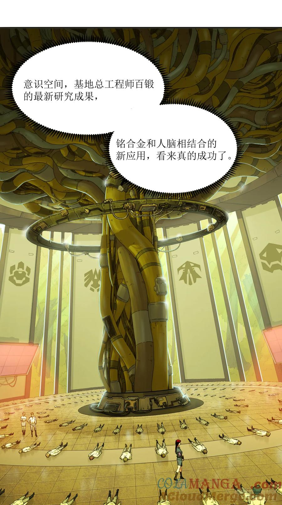 031 测试与决心 第15页