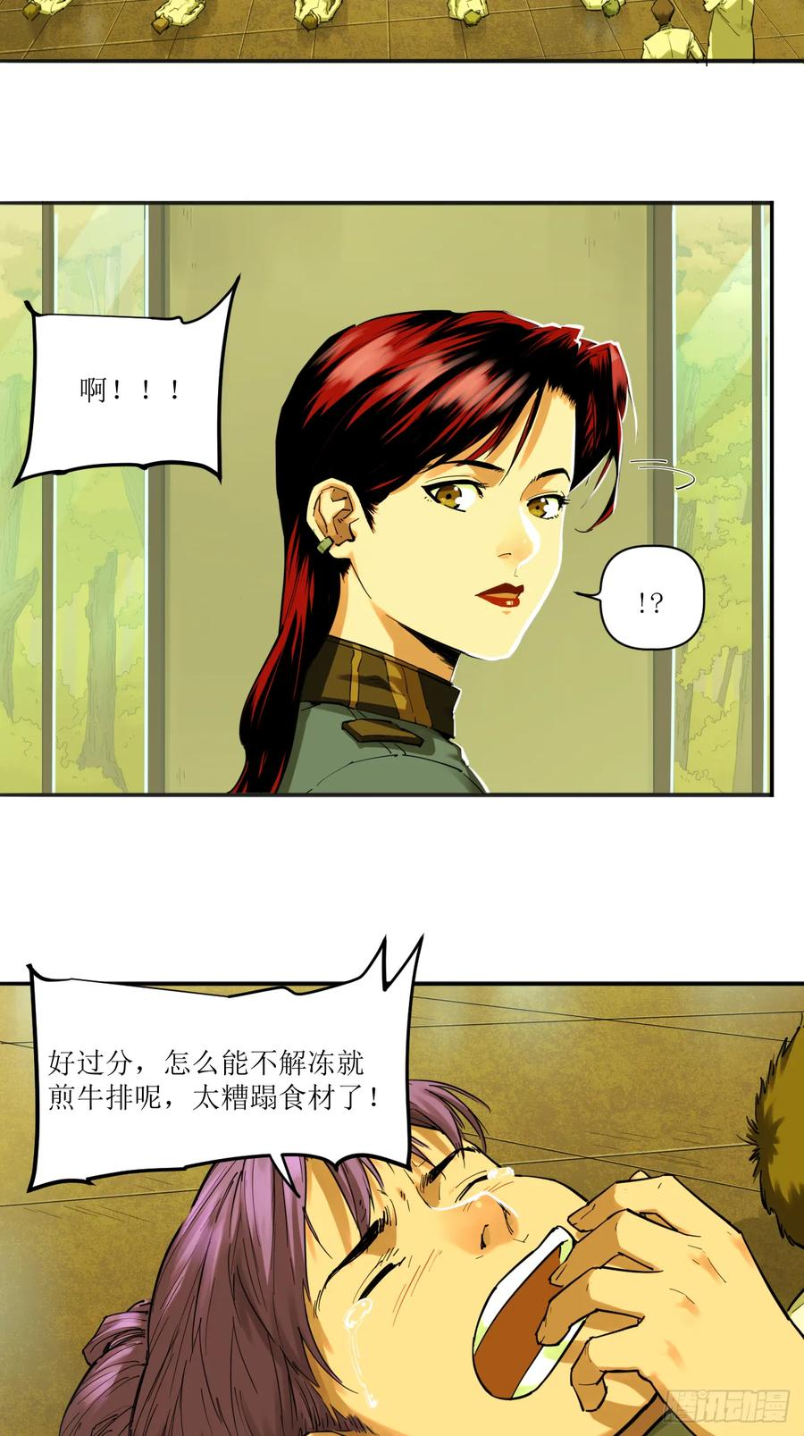 031 测试与决心 第16页