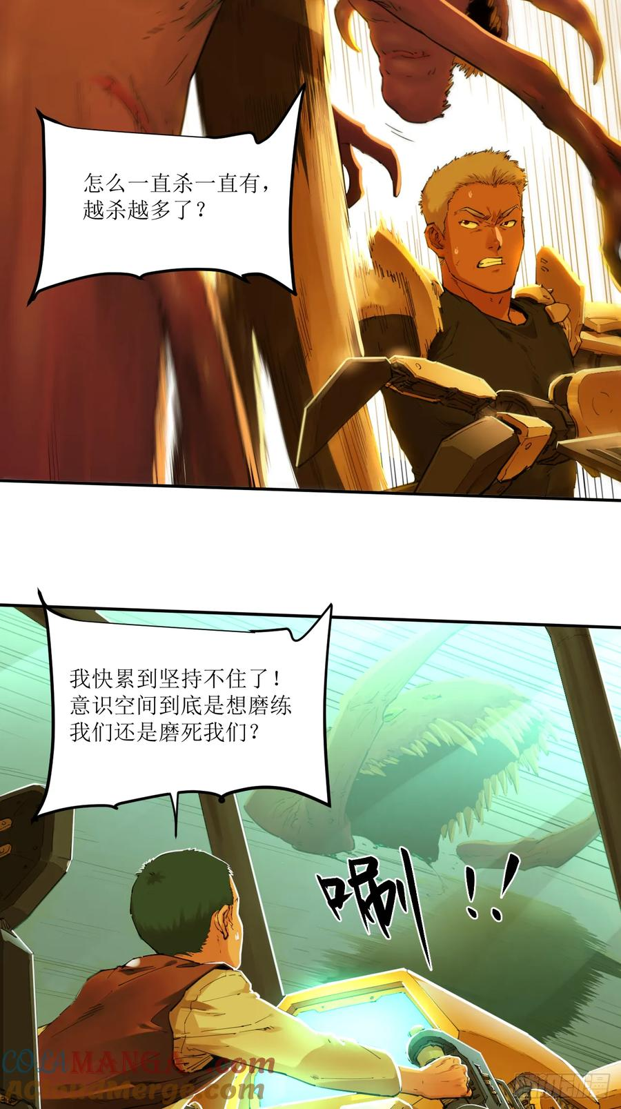 031 测试与决心 第21页