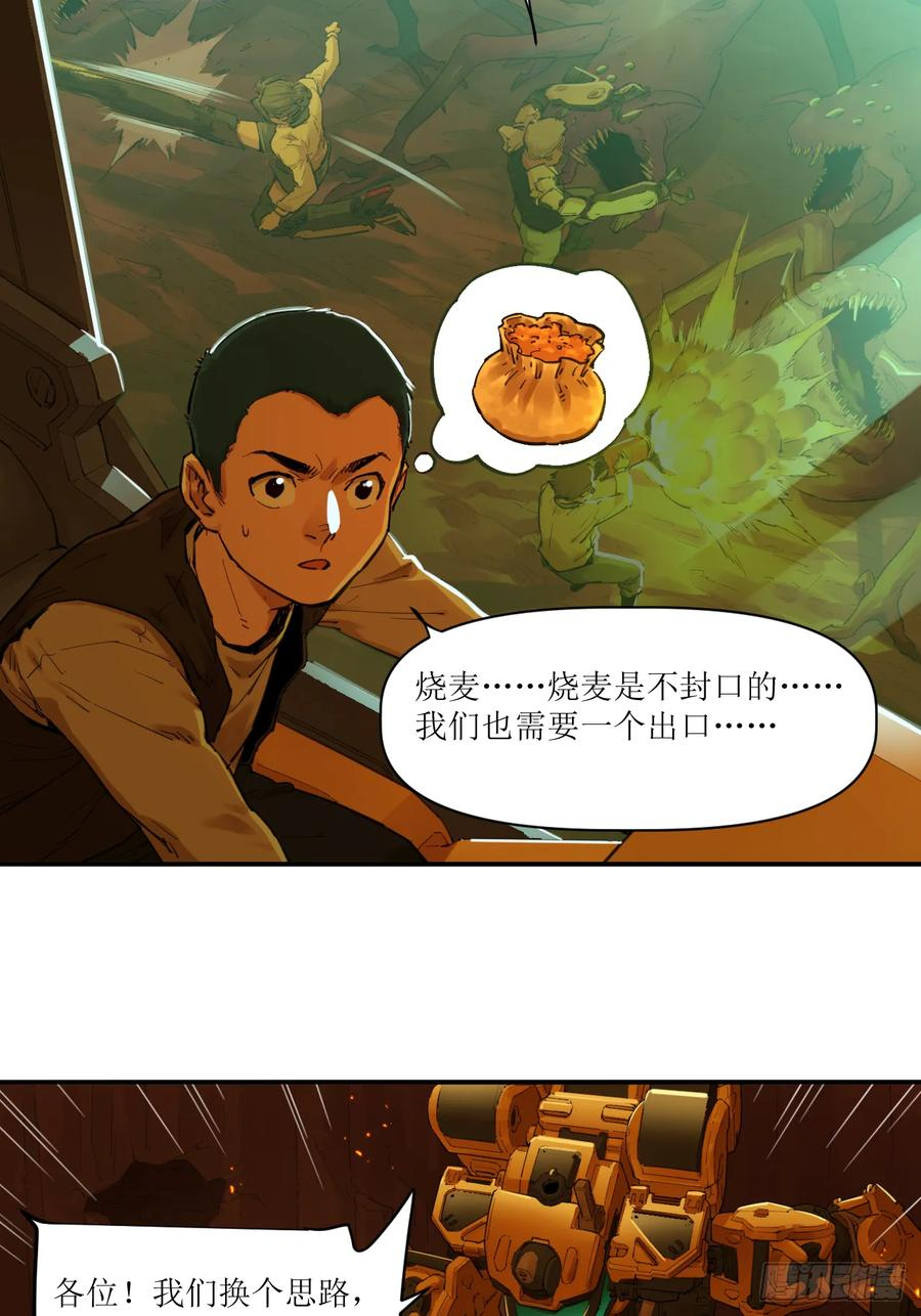 031 测试与决心 第26页
