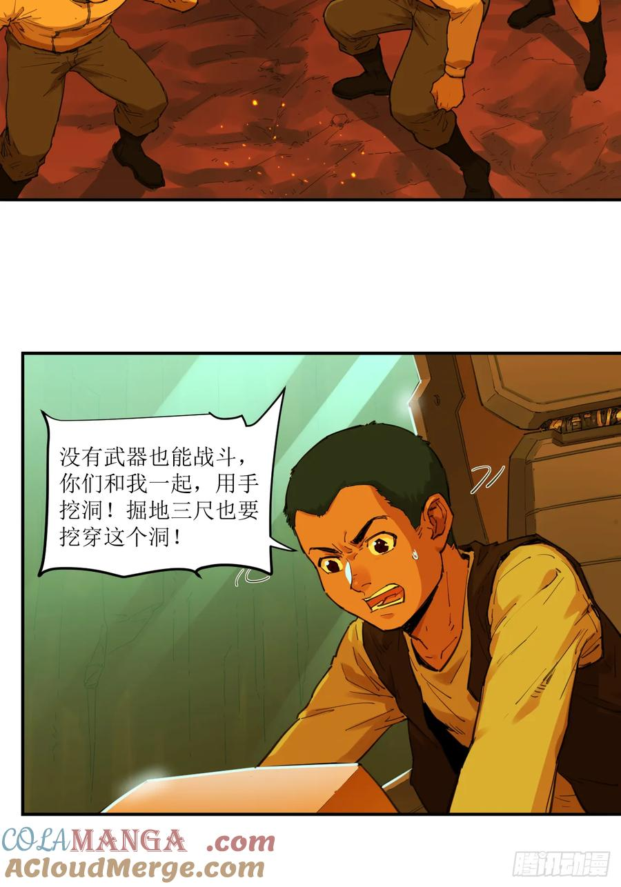 031 测试与决心 第29页