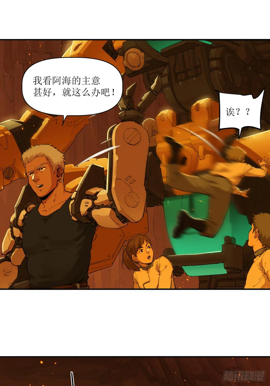 031 测试与决心 第30页