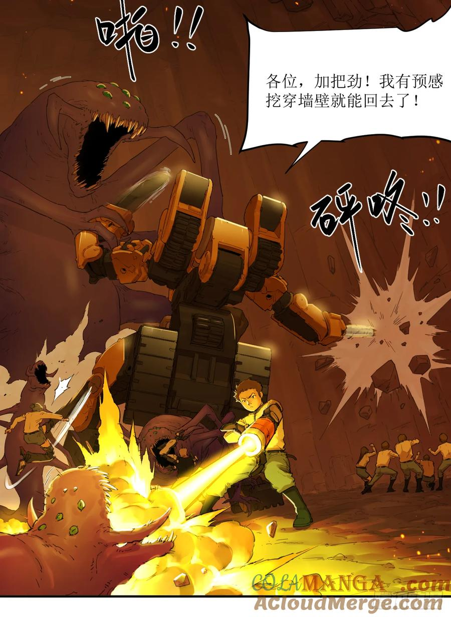 031 测试与决心 第31页