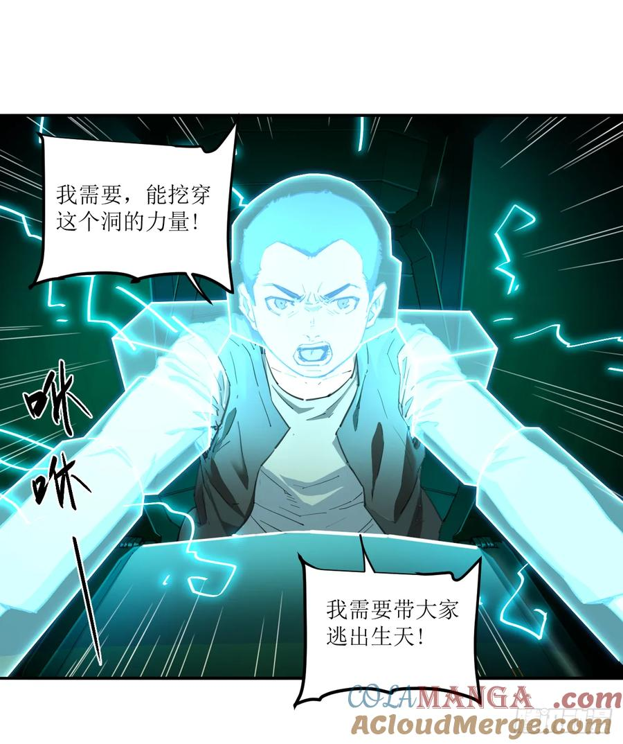 031 测试与决心 第37页