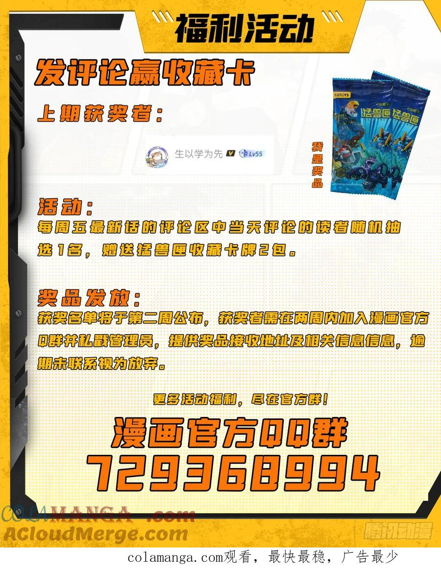 031 测试与决心 第39页