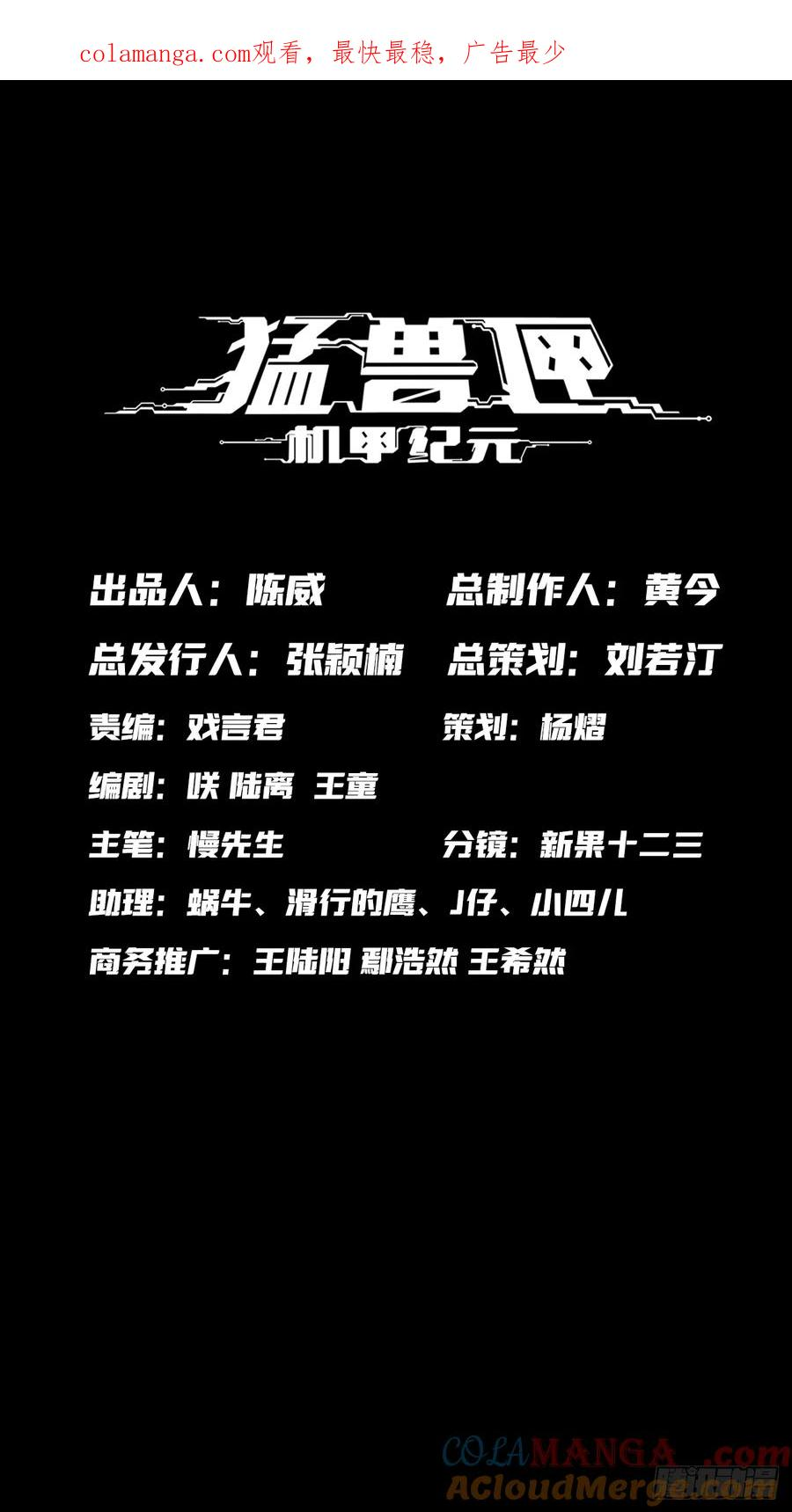 032 觉醒与苏醒 第1页