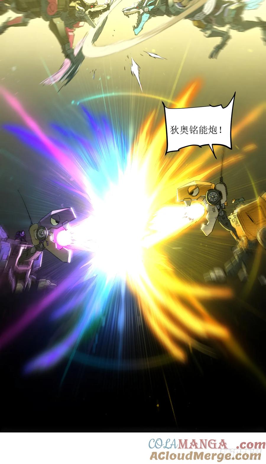 032 觉醒与苏醒 第13页