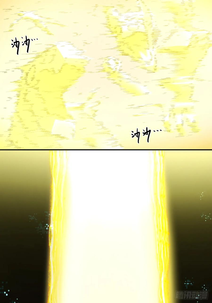 032 觉醒与苏醒 第15页