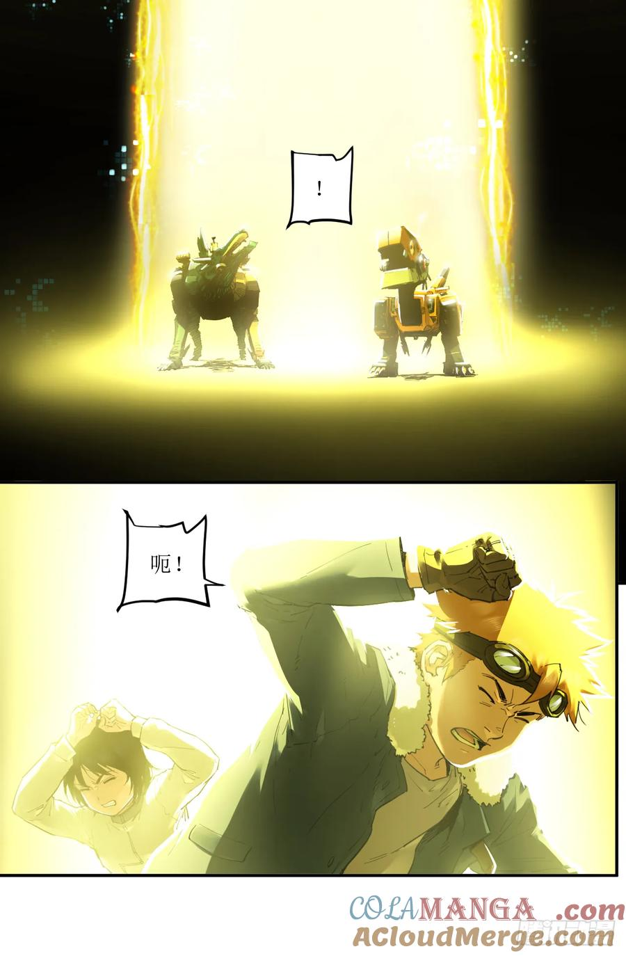 032 觉醒与苏醒 第16页
