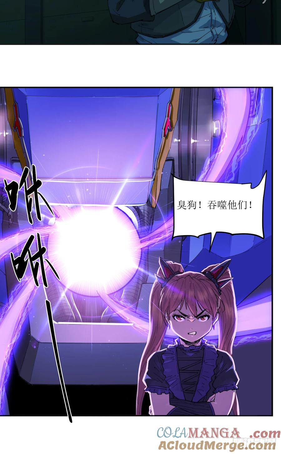 032 觉醒与苏醒 第40页
