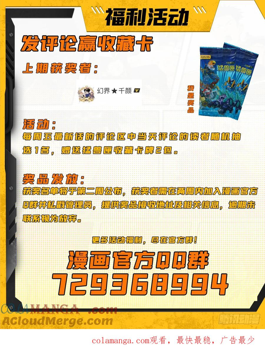032 觉醒与苏醒 第52页